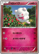Swirlix None #9