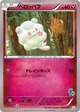 Swirlix None #24
