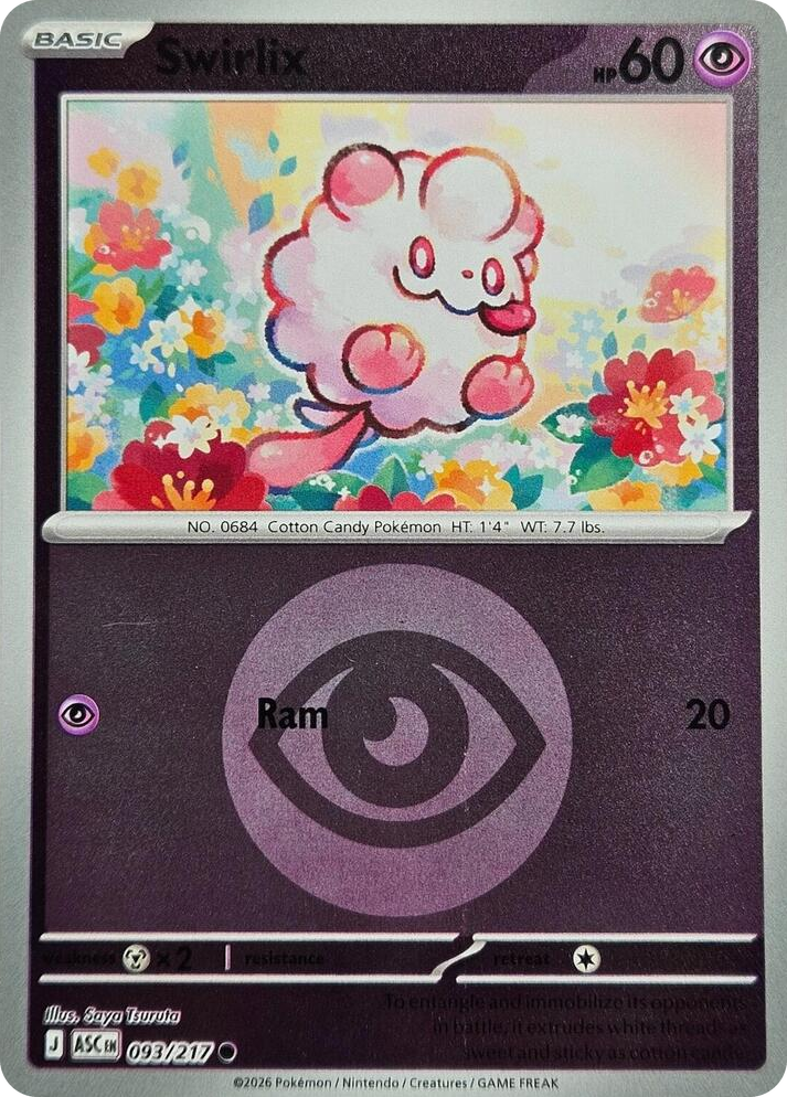 0093 Swirlix (Energy Symbol Pattern) Common Ascended Heroes