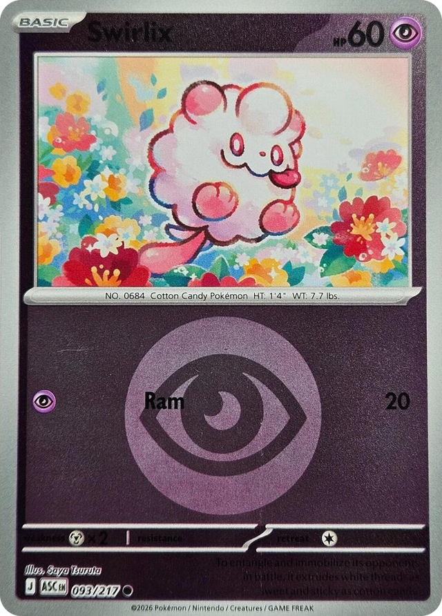0093 Swirlix (Energy Symbol Pattern) Common Ascended Heroes