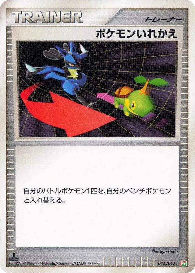 0014 Switch None Arceus LV.X Deck: Grass & Fire
