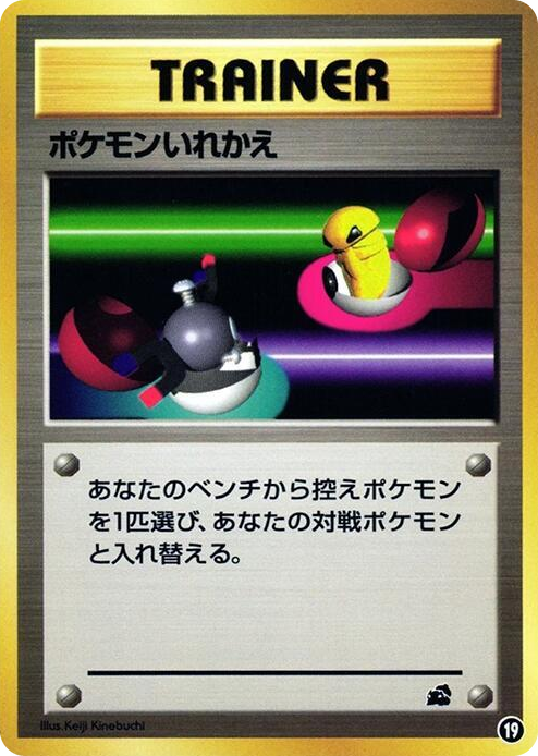 0019 Switch None Intro Pack (Bulbasaur)
