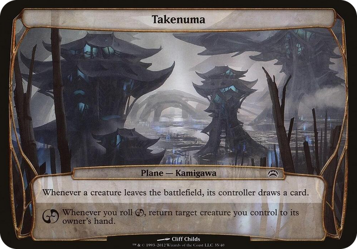 Takenuma (Planechase 2012) #35 S - Oversize Cards Pokemon card