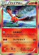 Talonflame Rare #13