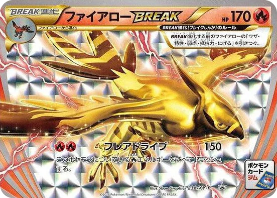 0238 Talonflame BREAK - 238/XY-P Common XY-P: XY Promos