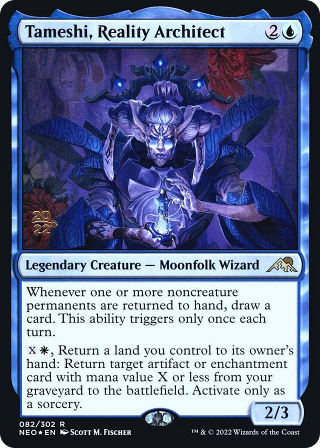 0082 Tameshi, Reality Architect R Prerelease Cards