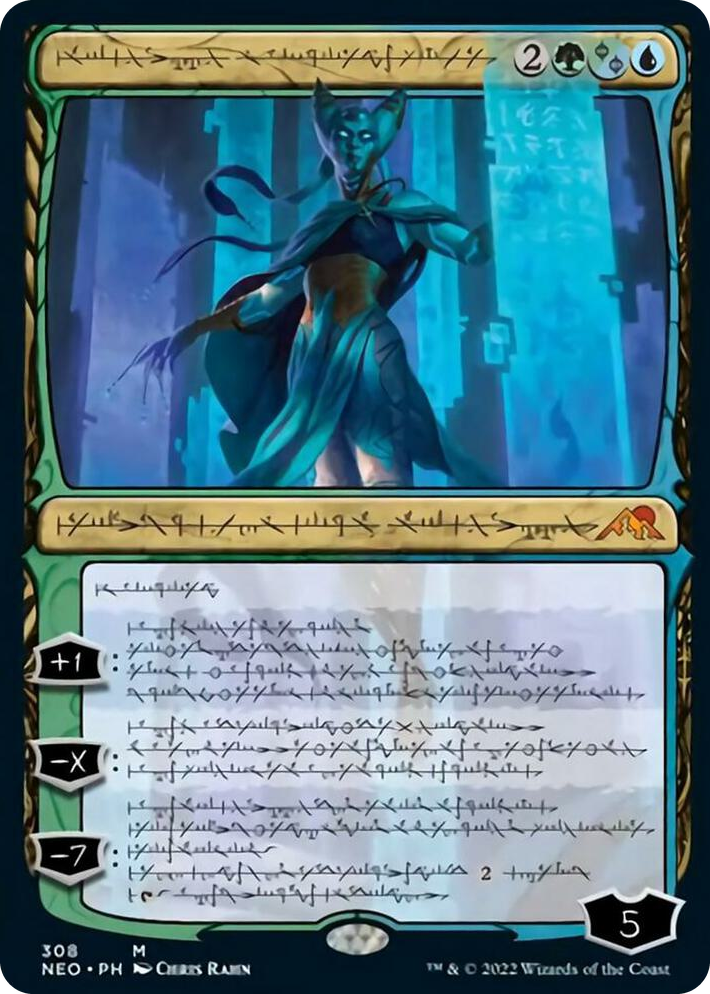 0308 Tamiyo, Compleated Sage (Phyrexian) M Kamigawa: Neon Dynasty