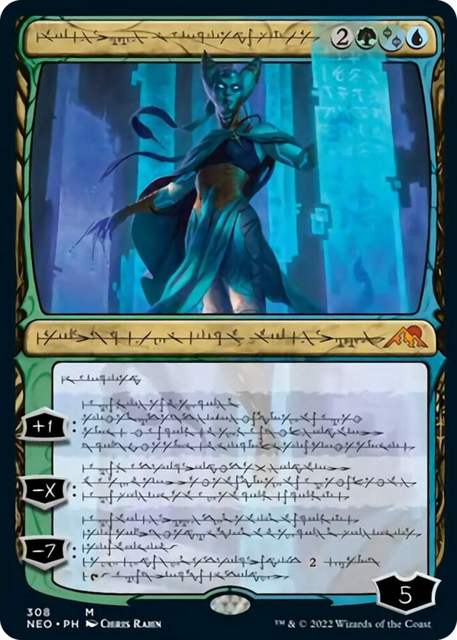 0308 Tamiyo, Compleated Sage (Phyrexian) M Kamigawa: Neon Dynasty