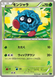 Tangela None #1