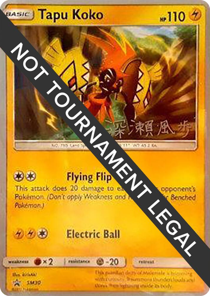 SM030 Tapu Koko - 2017 (Kabu Fukase) Common World Championship Decks