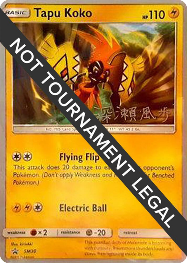 SM030 Tapu Koko - 2017 (Kabu Fukase) Common World Championship Decks