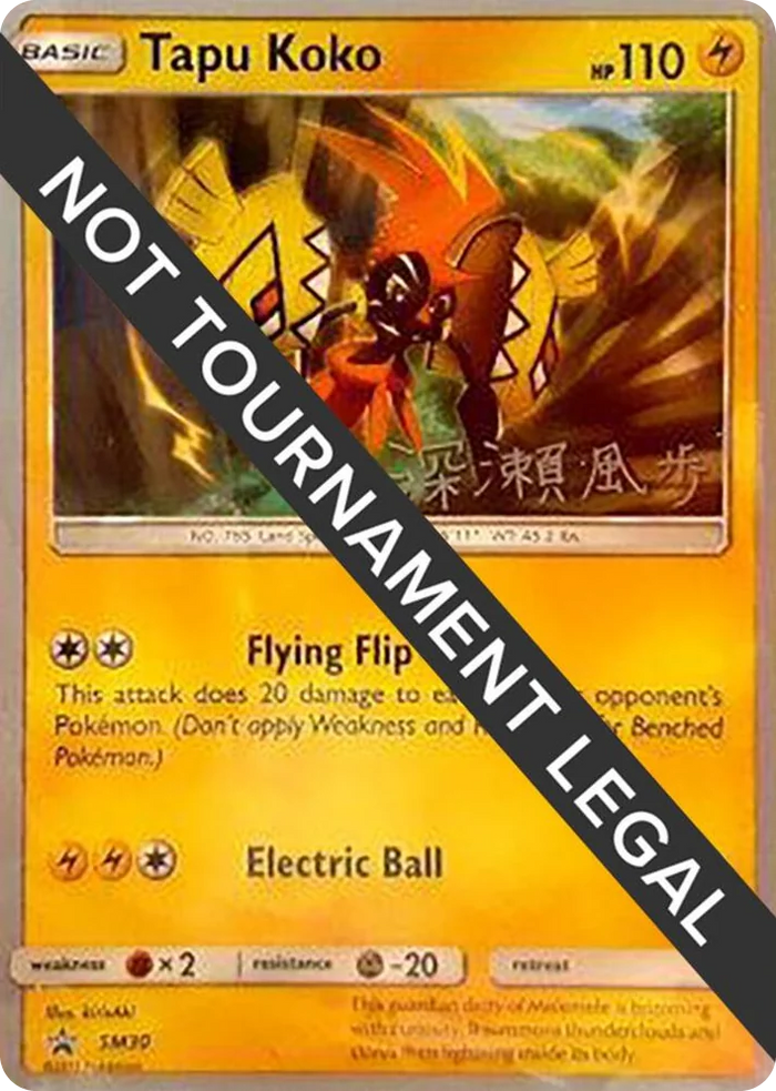 SM030 Tapu Koko - 2017 (Kabu Fukase) Common World Championship Decks