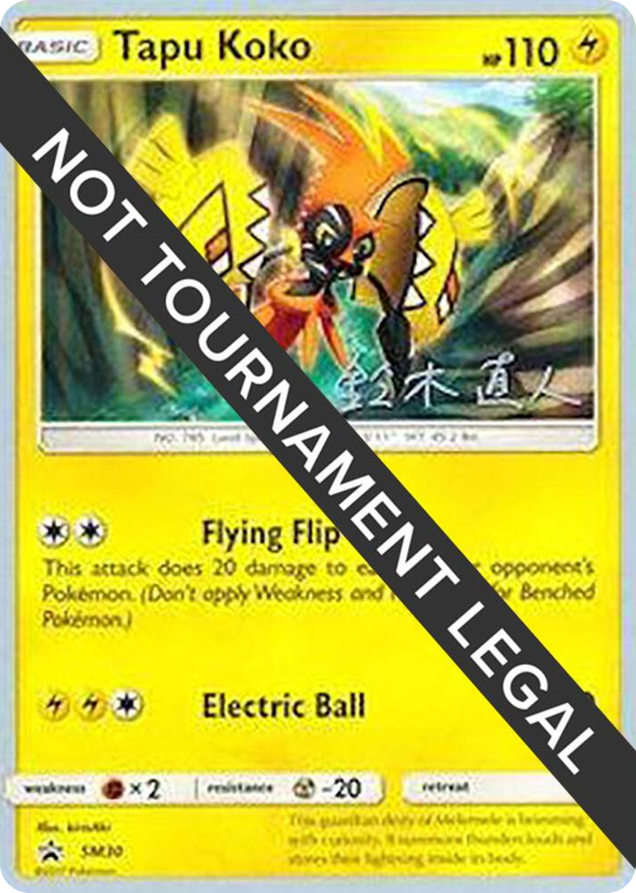 SM030 Tapu Koko - 2017 (Naoto Suzuki) Common World Championship Decks
