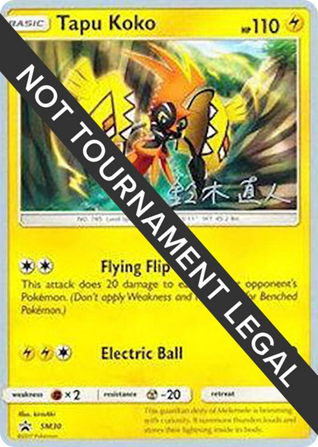 SM030 Tapu Koko - 2017 (Naoto Suzuki) Common World Championship Decks