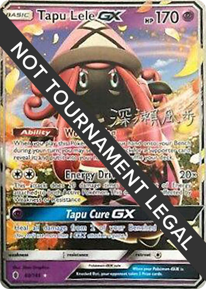 0060 Tapu Lele GX - 2017 (Kabu Fukase) Ultra Rare World Championship Decks
