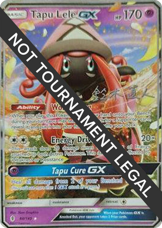 0060 Tapu Lele GX - 2017 (Naoto Suzuki) Ultra Rare World Championship Decks