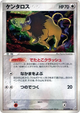 Tauros Holo Rare #53