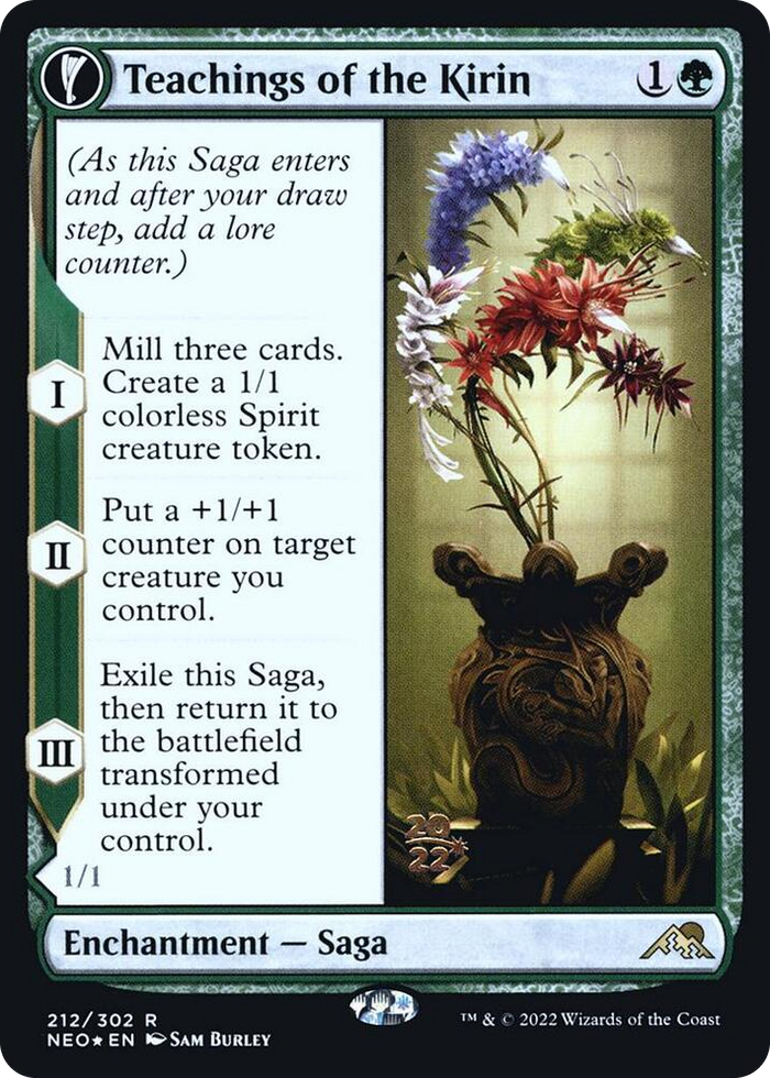 Teachings of the Kirin #212 R - Prerelease Cards Pokemon card