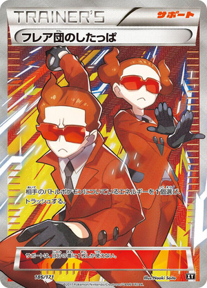 0186 Team Flare Grunt None The Best of XY