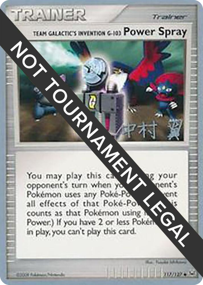 0117 Team Galactic's Invention G-103 Power Spray - 2009 (Tsubasa Nakamura) Uncommon World Championship Decks