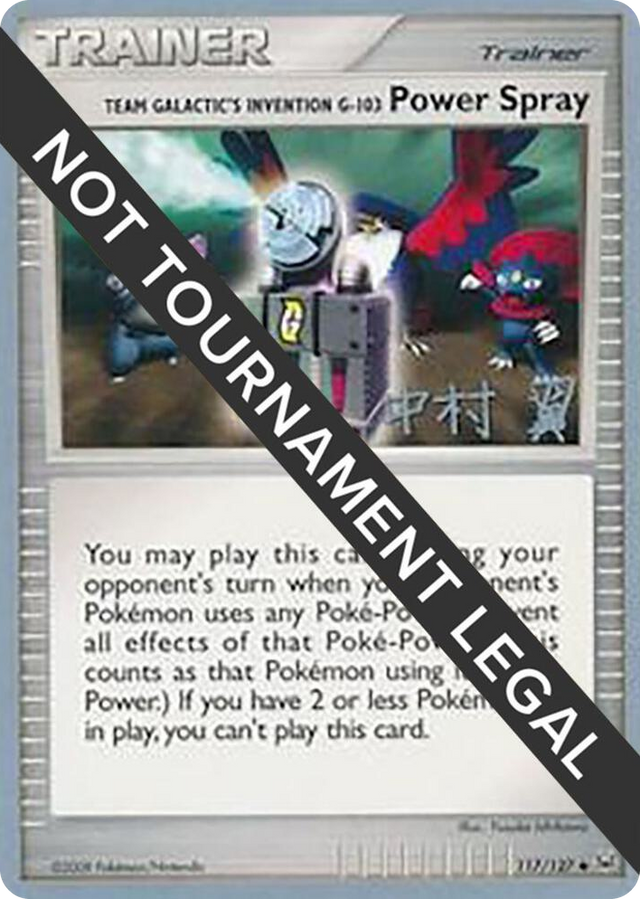 0117 Team Galactic's Invention G-103 Power Spray - 2009 (Tsubasa Nakamura) Uncommon World Championship Decks