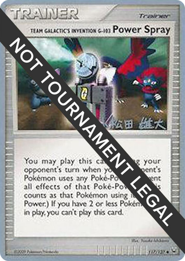 0117 Team Galactic's Invention G-103 Power Spray - 2010 (Yuta Komatsuda) Uncommon World Championship Decks
