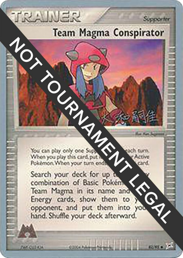 0082 Team Magma Conspirator - 2004 (Tsuguyoshi Yamato) Uncommon World Championship Decks