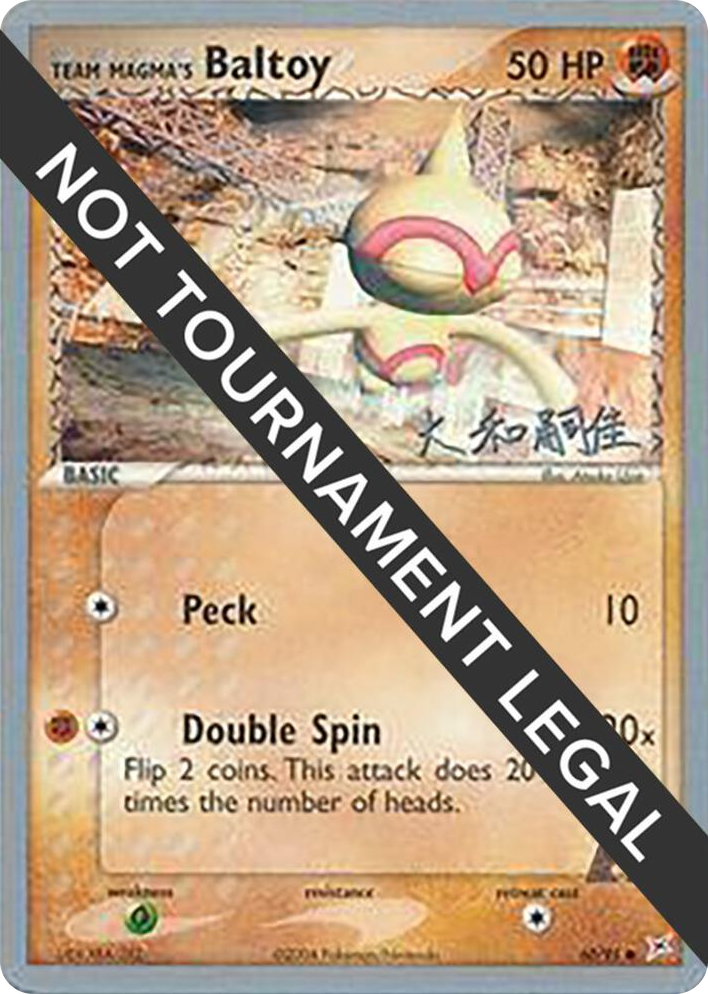 0060 Team Magma's Baltoy - 2004 (Tsuguyoshi Yamato) Common World Championship Decks