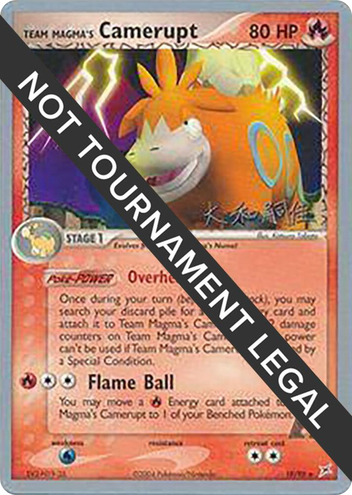 0019 Team Magma's Camerupt - 2004 (Tsuguyoshi Yamato) Rare World Championship Decks