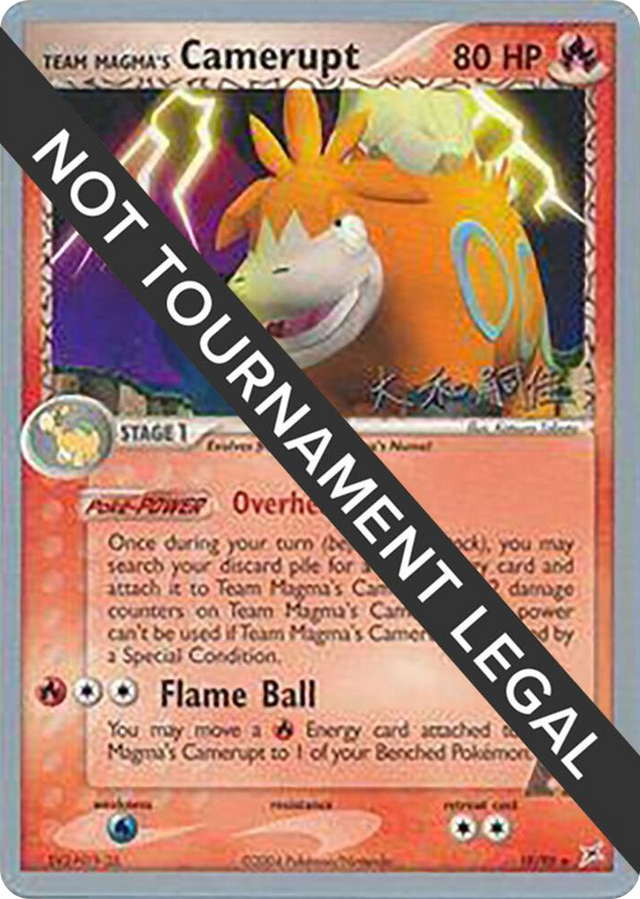 0019 Team Magma's Camerupt - 2004 (Tsuguyoshi Yamato) Rare World Championship Decks