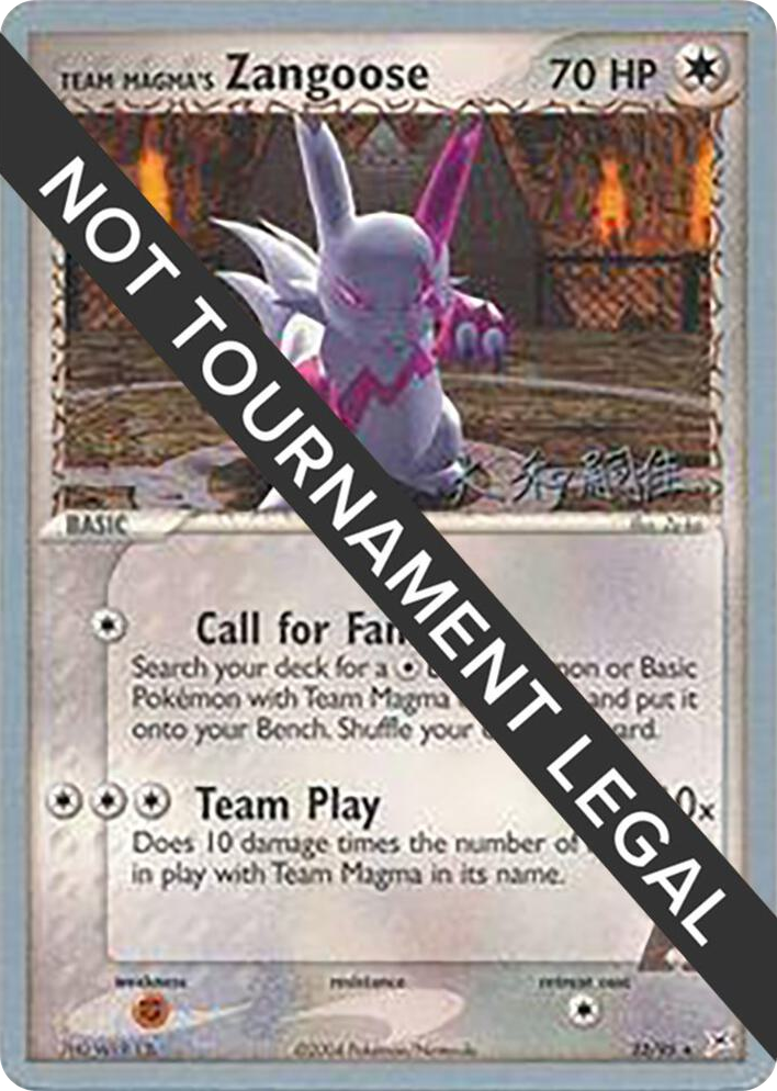 0023 Team Magma's Zangoose - 2004 (Tsuguyoshi Yamato) Rare World Championship Decks