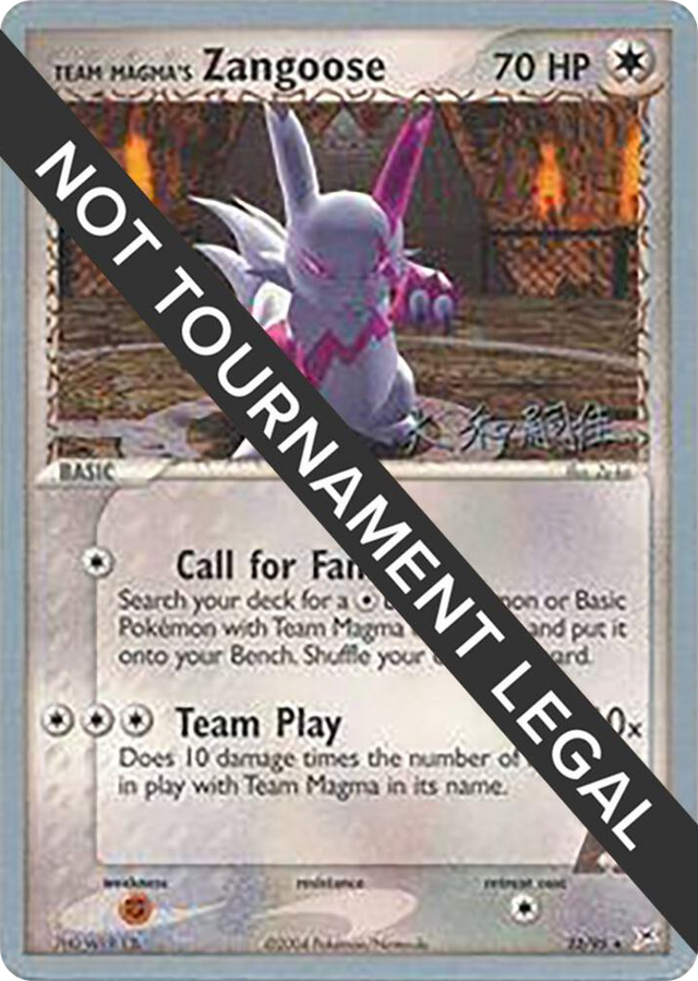 0023 Team Magma's Zangoose - 2004 (Tsuguyoshi Yamato) Rare World Championship Decks