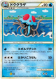 Tentacruel Uncommon #18