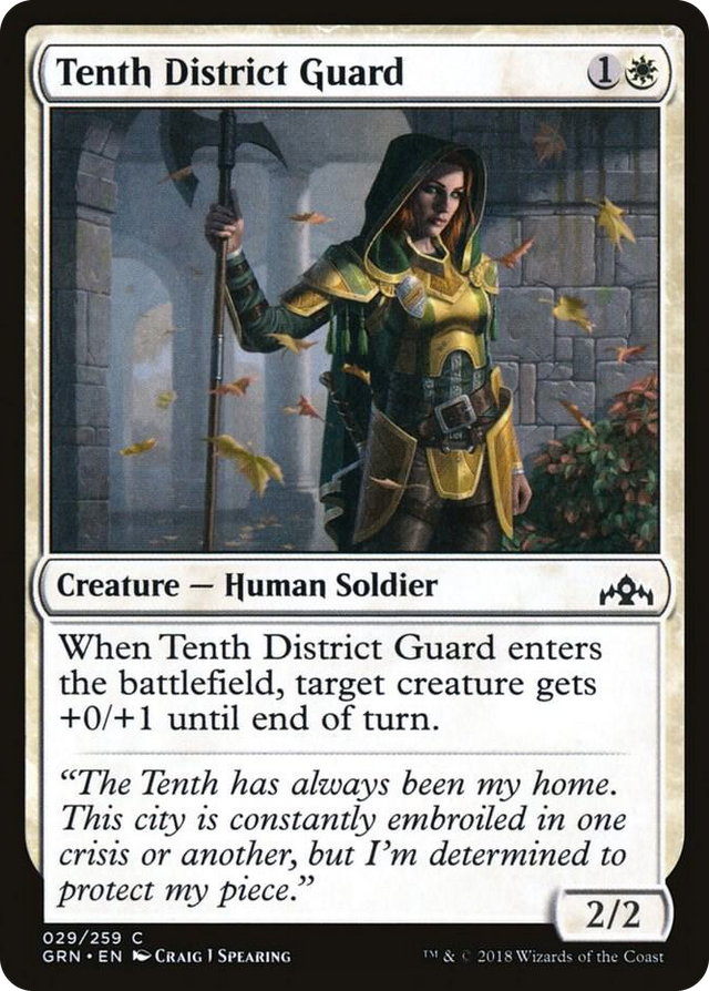0029 Tenth District Guard C Guilds of Ravnica