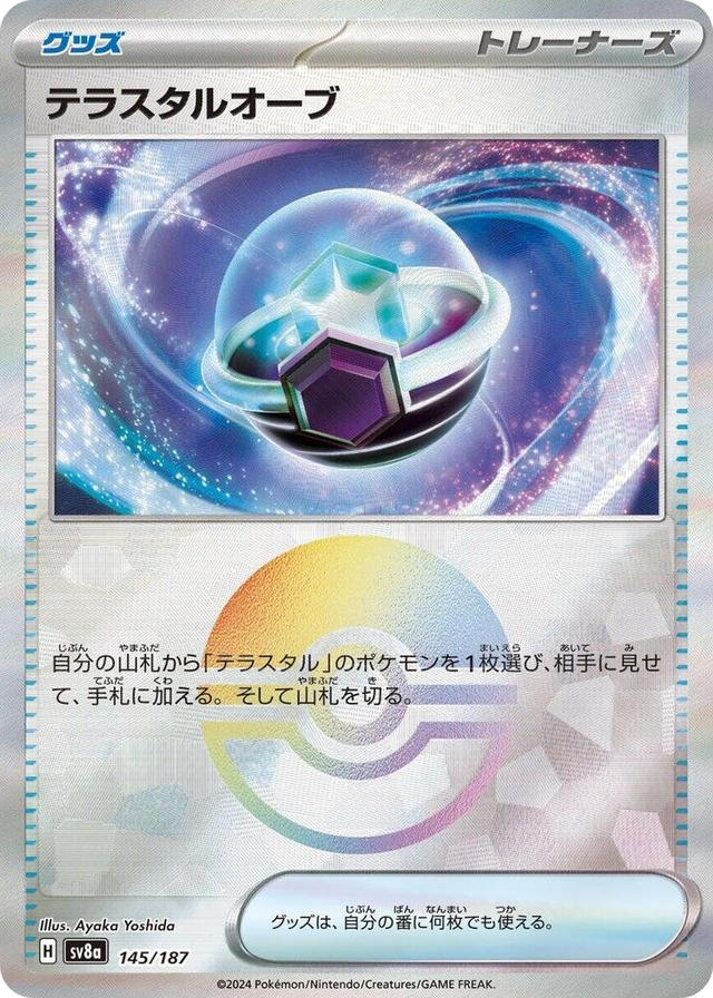 0145 Tera Orb (Mirror Foil) Common Terastal Fest ex