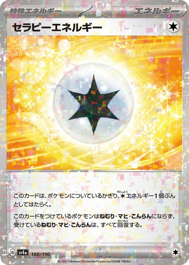 0188 Therapeutic Energy (Mirror Holofoil) None Shiny Treasure ex