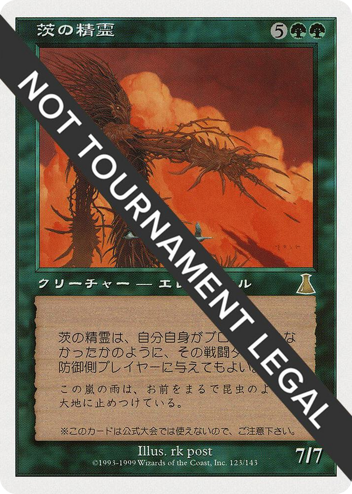Thorn Elemental (JP Magazine Insert) #123 P - Media Promos Pokemon card