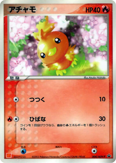 0004 Torchic - 004/ADV-P None ADV-P Promotional cards