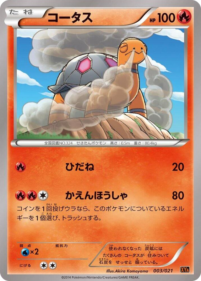 0003 Torkoal None M Charizard-EX Mega Battle Deck