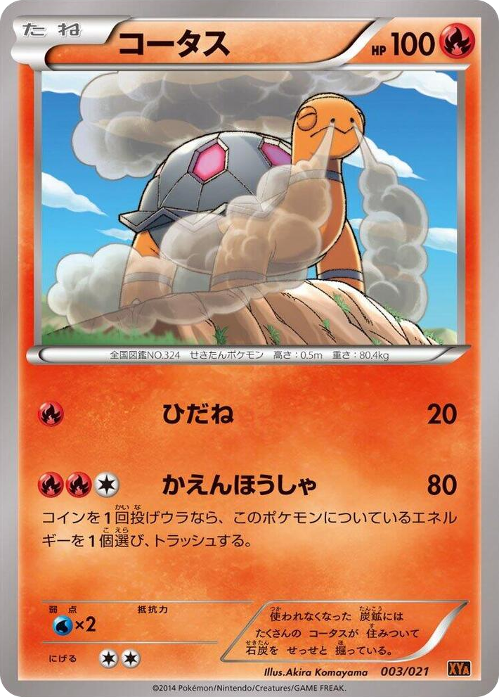 0003 Torkoal None M Charizard-EX Mega Battle Deck