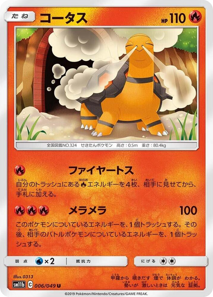 Torkoal #6 Uncommon - Dream League Japanese Pokemon card