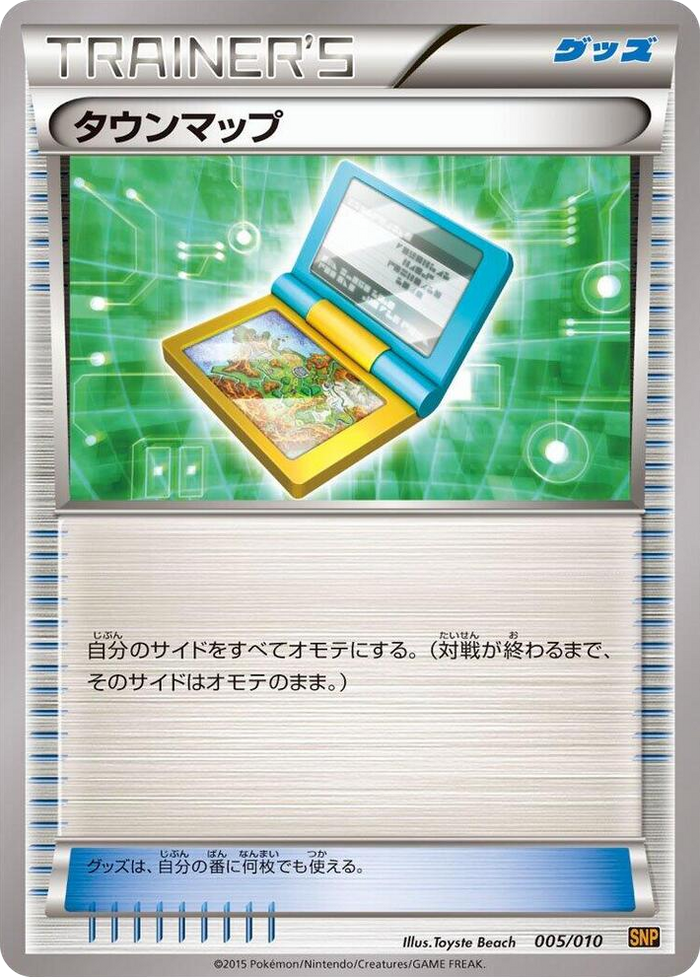 Town Map #5 None - Raichu BREAK Evolution Pack Japanese Pokemon card