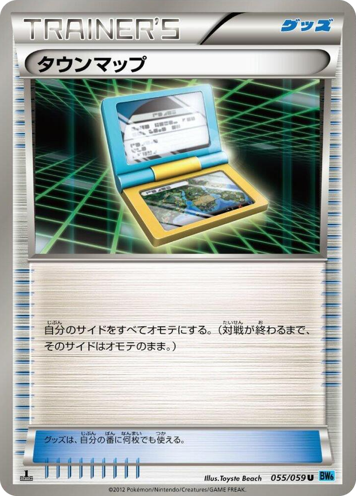 0055 Town Map Uncommon Freeze Bolt