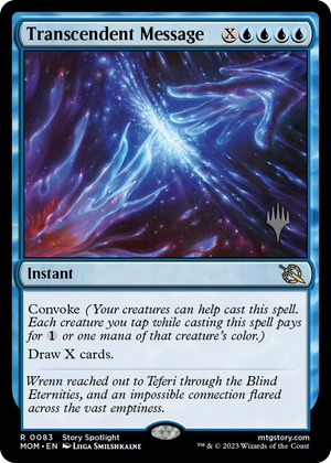 0083 Transcendent Message R Promo Pack: March of the Machine
