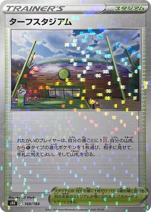 0169 Turffield Stadium - 169/184 (Mirror Holofoil) None VMAX Climax