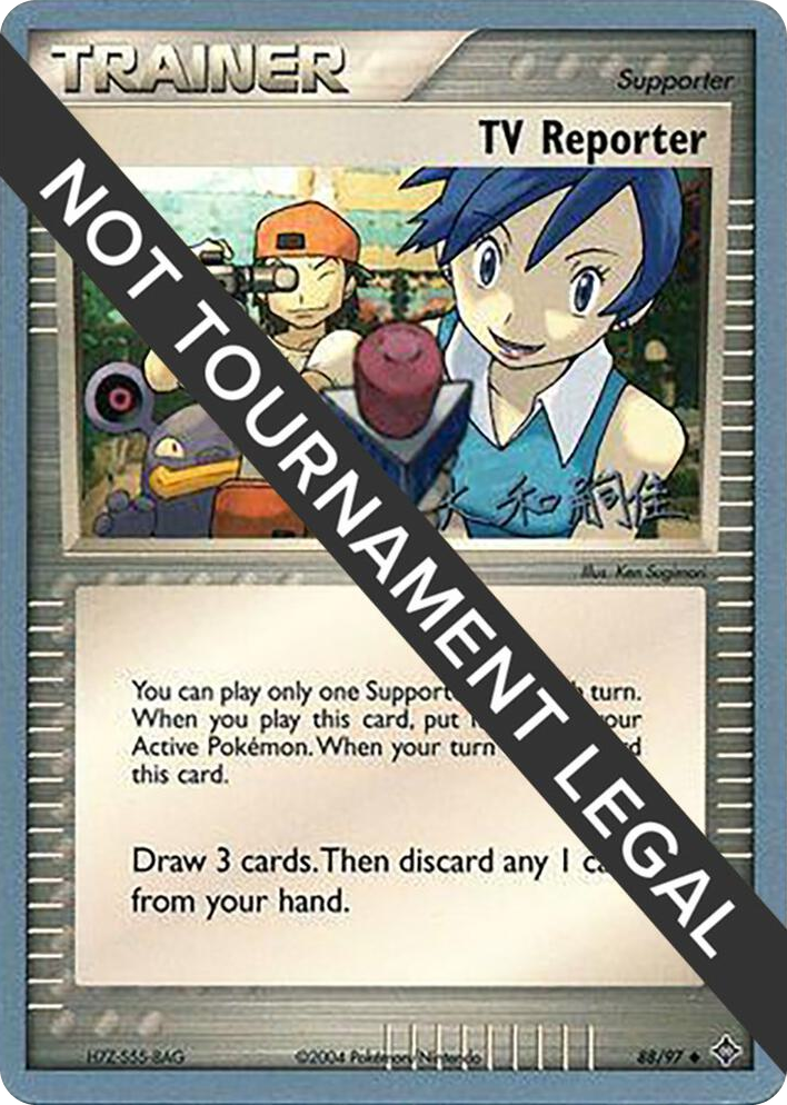 0088 TV Reporter - 2004 (Tsuguyoshi Yamato) Uncommon World Championship Decks