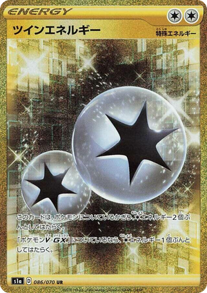 0086 Twin Energy Ultra Rare VMAX Rising