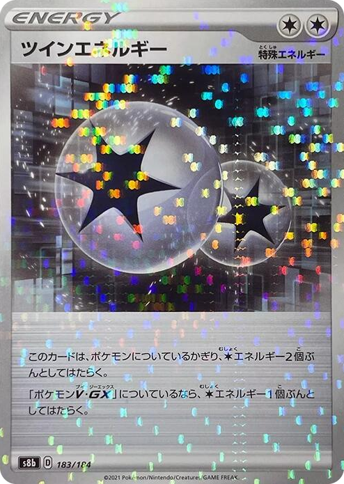 0183 Twin Energy (Mirror Holofoil) None VMAX Climax