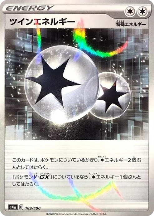 0189 Twin Energy (Mirror Holofoil) None Shiny Star V