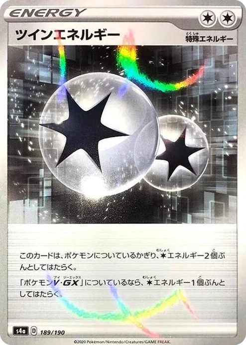 0189 Twin Energy (Mirror Holofoil) Shiny Star V